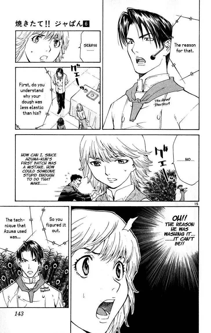 Yakitate Japan Chapter 48 16